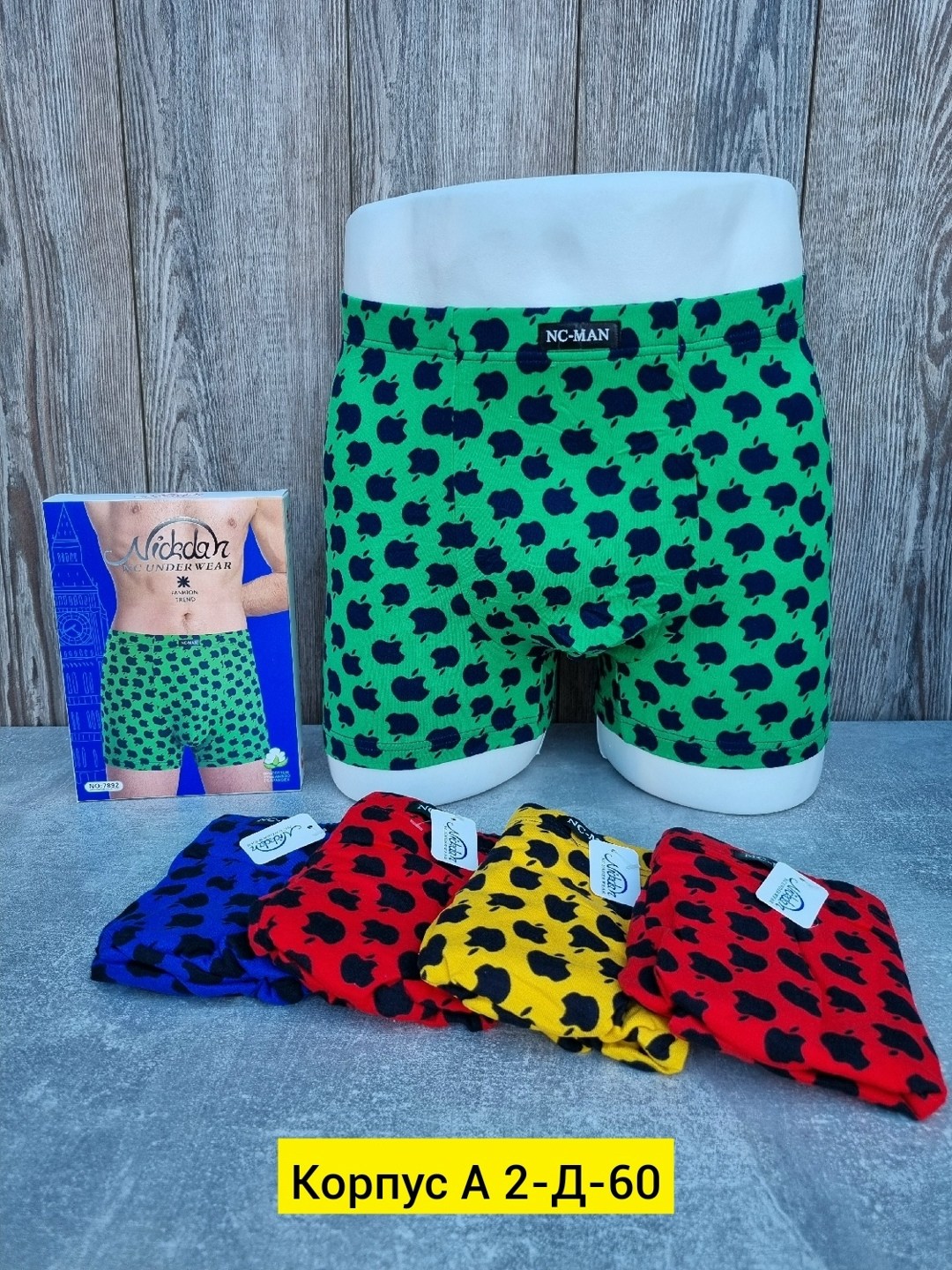 комплект трусов мужских,трусы мужские,трусы мужские 3 шт,трусы мужские комплект,трусы мужские набор