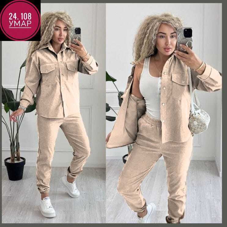 костюм двойка вельвет,женский костюм двойка,костюм женский,костюм повседневный,костюм двойка