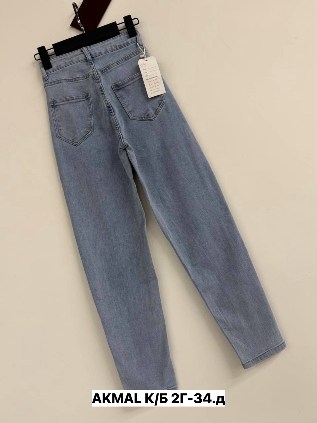 женские джинсы,джинсы,джинсы джинсы,джинсы штаны,джинсы модные