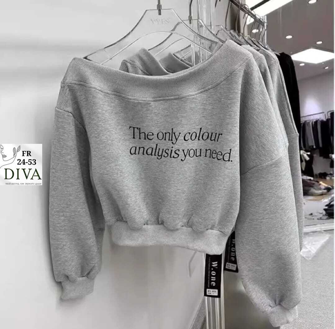 свитшот женская,повседневный свитшот,модные свитшоты,женский свитшот оверсайз,свитшот оверсайз
