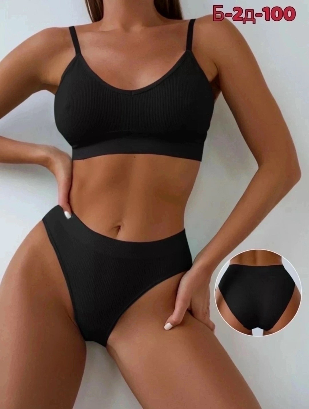 комплект нижнего белья женский бесшовное,нижнее белье женское комплект топ и трусы,нижнее белье комплект бесшовное спортивное топ,комплект нижнего белья женские,нижнее белье комплект бесшовное спортив