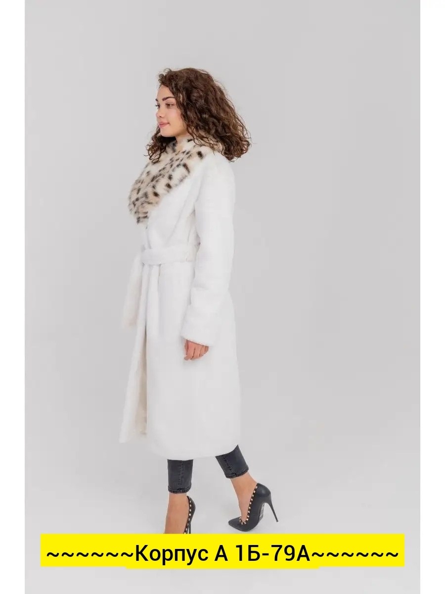 шуба из искусственного меха с поясом снежная королева,шуба,белая шуба,шуба кировская меховая фабрика,шуба из искусственного меха с поясом