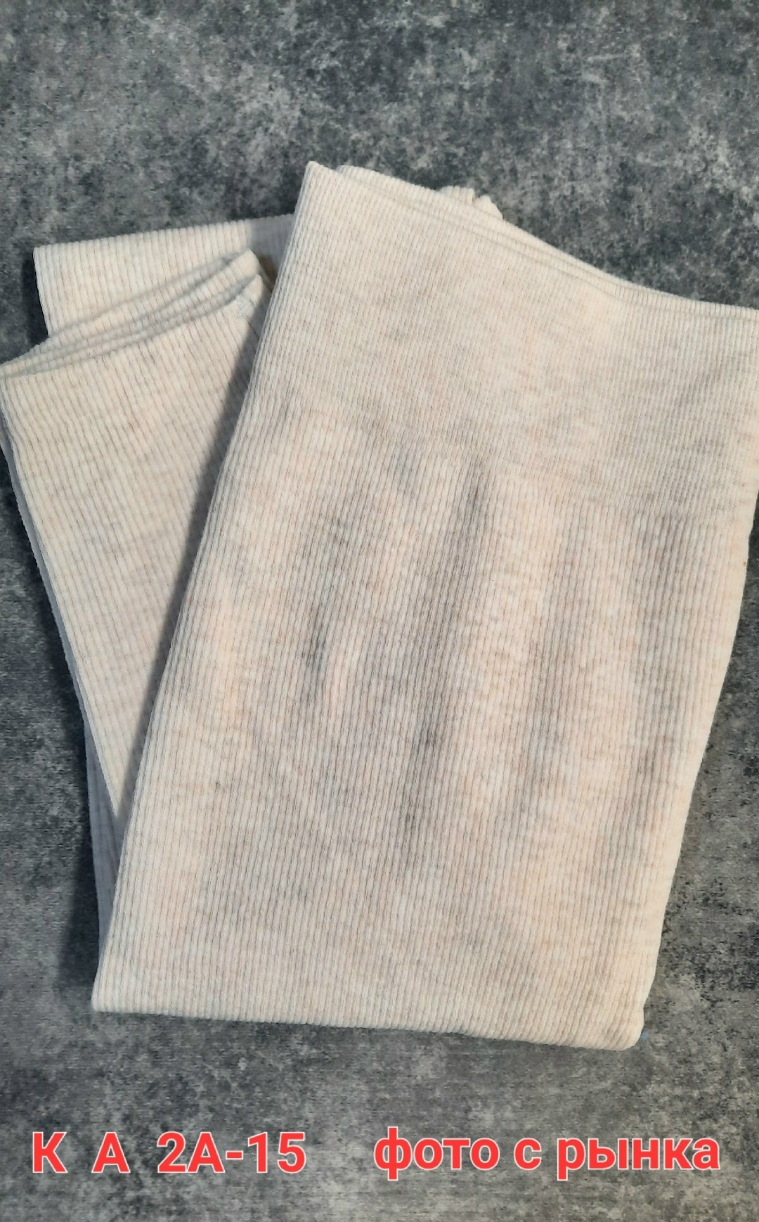 леггинсы в рубчик лосины утягивающие спортивные comfy,легинсы женские,леггинсы женские 309436 бежевые 42 ru,леггинсы рубчик,женские леггинсы