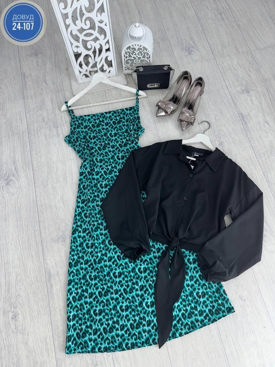 женский костюм,женская рубашка,костюм двойка женский,,костюм женский