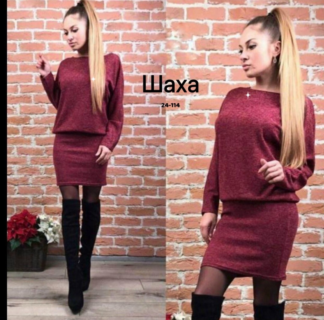 платье трикотажное женское,платье из ангорки,платье женской,платье трикотажная,теплый костюм юбка с кофтой