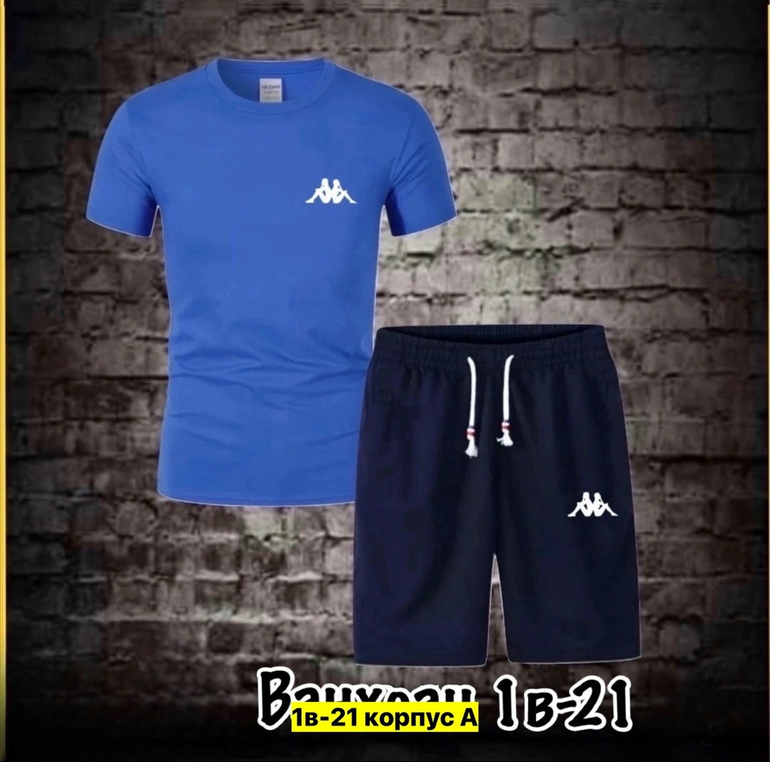 костюм мужской спортивный,костюм мужской спортивный с шортами,костюм спортивный kappa,спортивные костюм,костюм спортивный мужской kappa