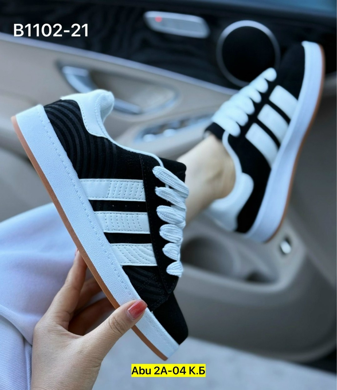 ,кроссовки женскиe,кроссовки замш,кроссовки adidas,кроссовки женские adidas