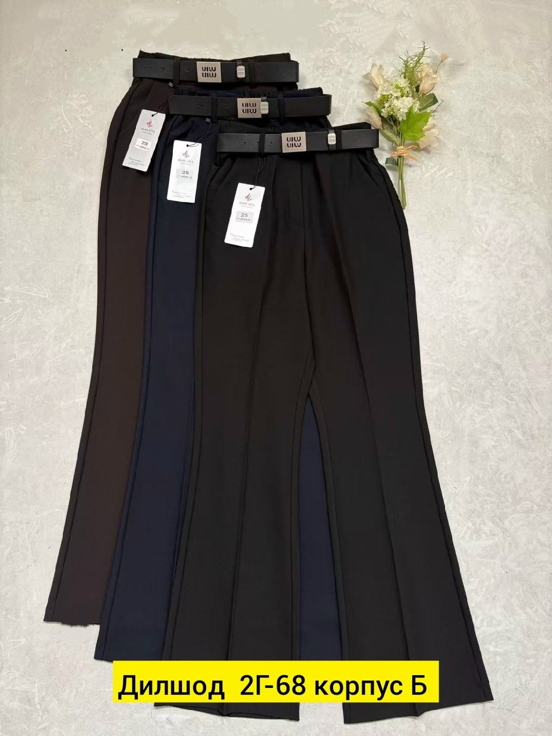 брюки школьная,классические брюки,брюки для девочек,штаны для девочек,штаны для девушек