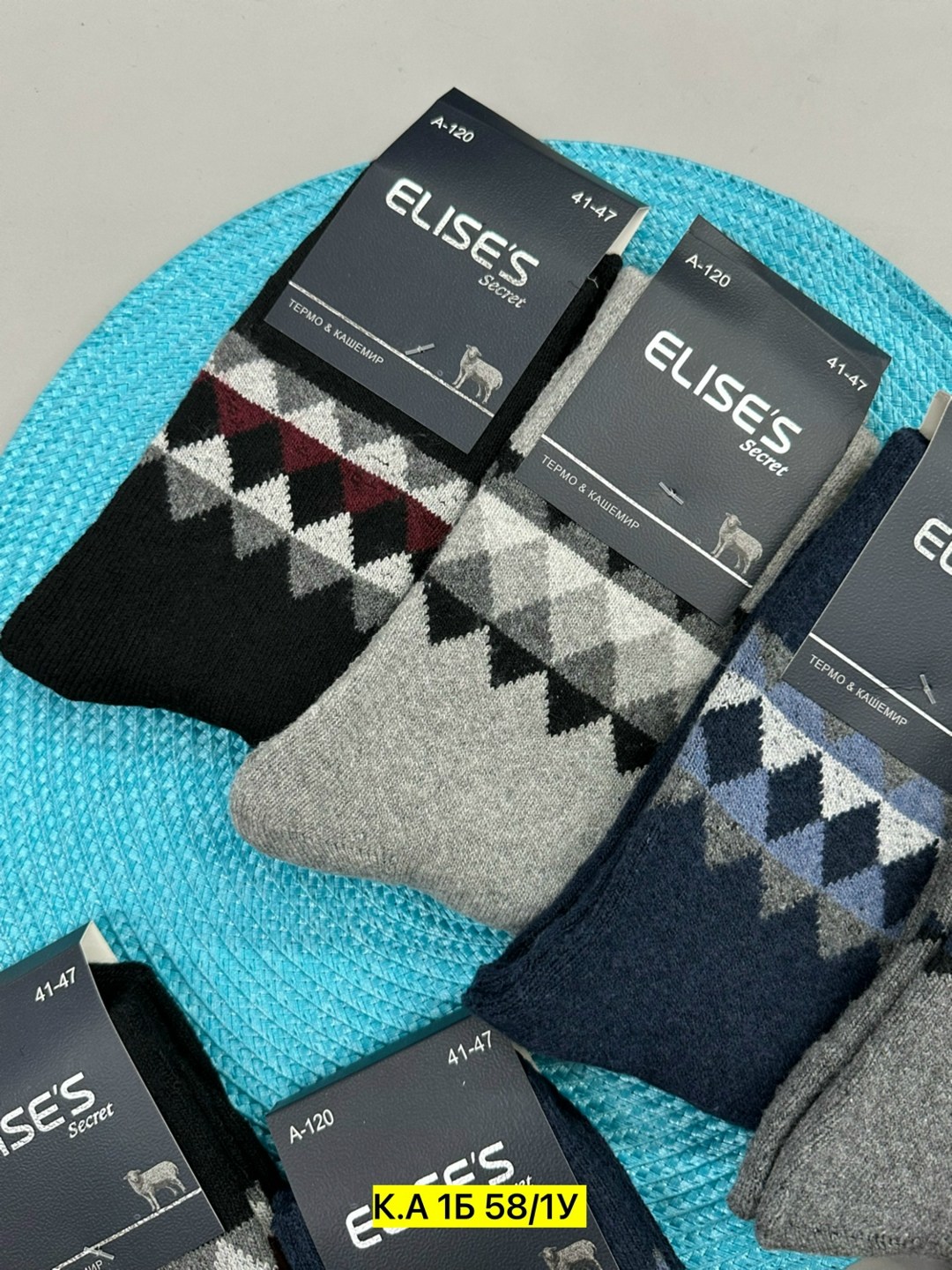 носки мужские теплые,мужские носки,носки мужские 12 пар,комплект носки мужские,носки мужские плотные