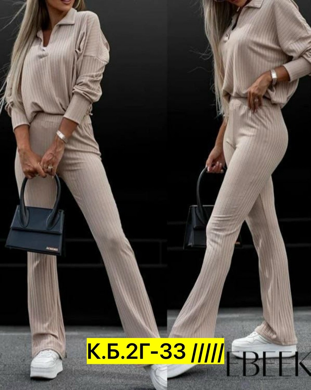 костюм двойка лапша,женский костюм лапша,женские костюмы,трикотажный костюм лапша,трикотажный костюм