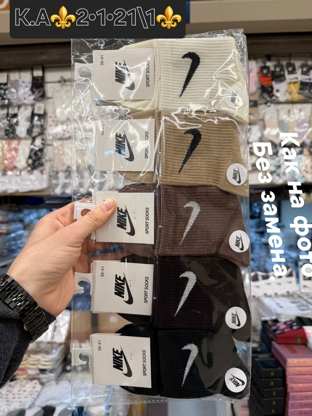 носки средние хлопковые набор 5 пар nike,носки найк,носки мужские 10 пар nike,носки высокие nike набор мужских носков,носки nike высокие