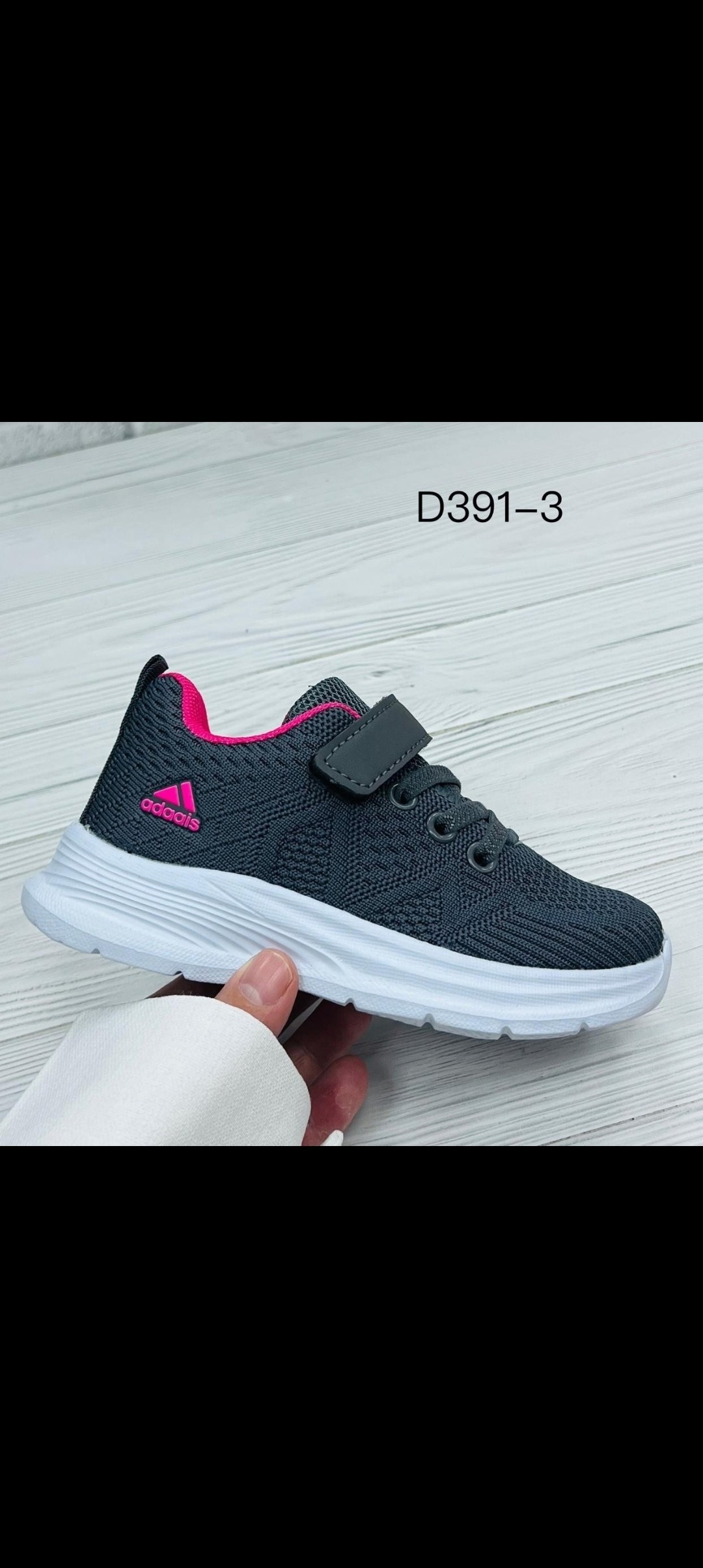 детские кроссовки,кроссовки,кроссовки дышащие,кроссовка,кроссовки мальчику