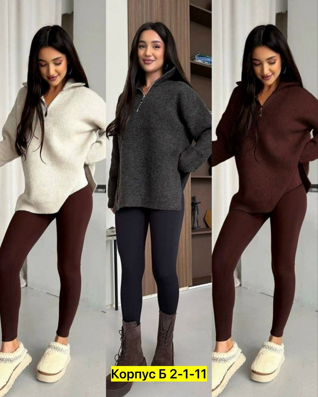 теплый свитер,свитер,лосины теплые,свитер с лосинами,свитера туники