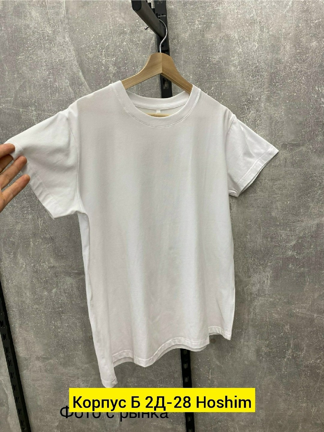 футболка женская,белая футболка женская,футболка белая,футболки женская оверсайз,футболки модные