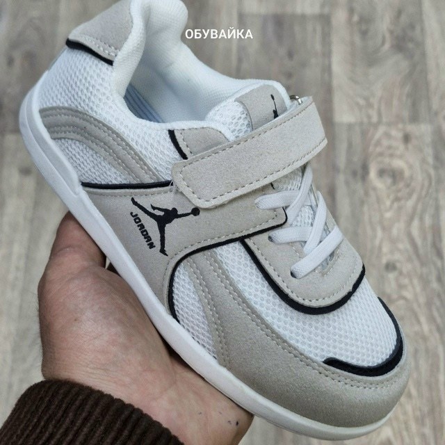 ,детские кроссовки,кроссовки мальчику, детская,подростковые кроссовки