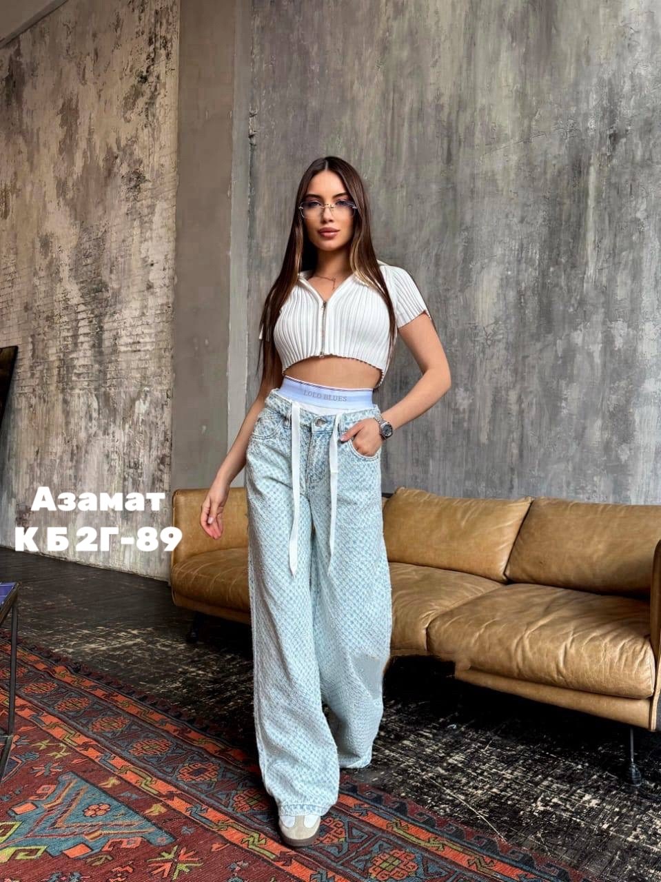 брюки джинсы,джинсы широкие,женские брюки,джинсы модные,женские джинсы и брюки