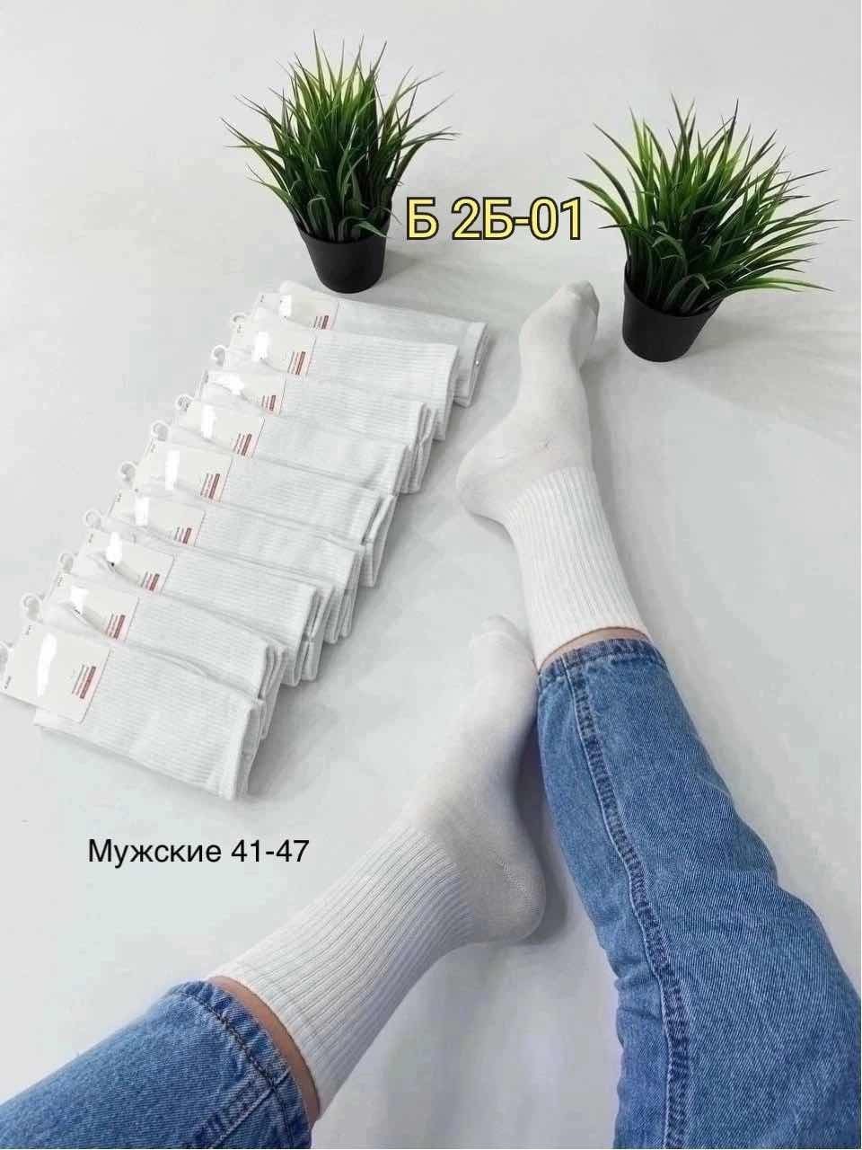 носки женские белые,носки лапша,длинные белые носки женские,носки мужские 10 пар,носки женские 10 пар