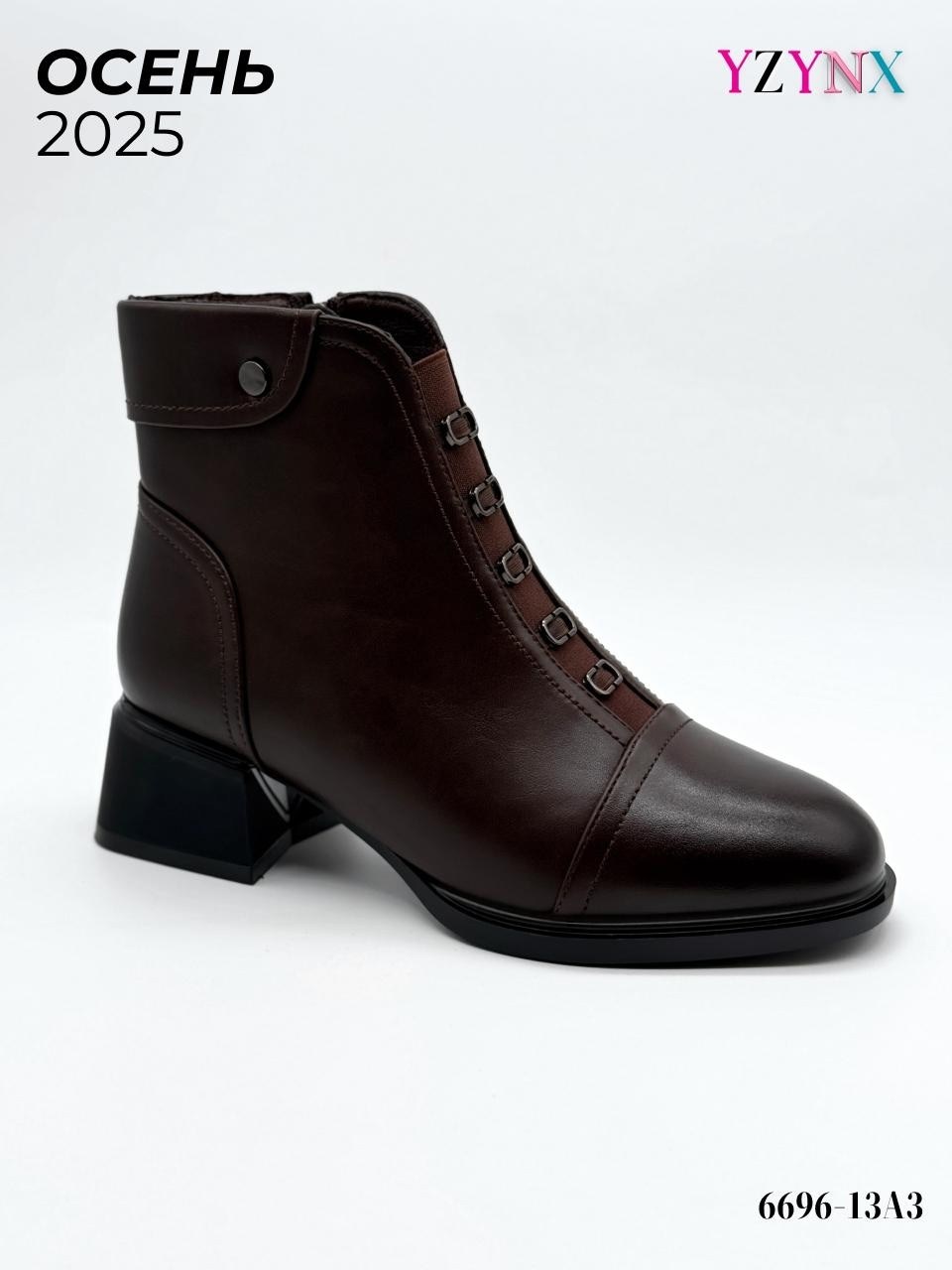 ,ботинки женские,обуви,ботинки демисезонные лакированные,лакированные ботинки