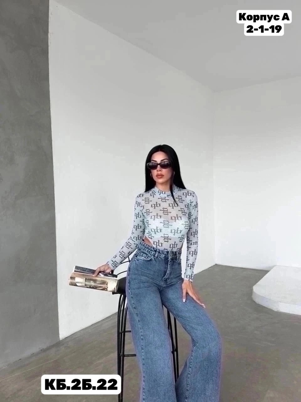 женские джинсы,джинсы женские клеши,женские джинсы и брюки,джинсы брюки,джинсы женские широкие