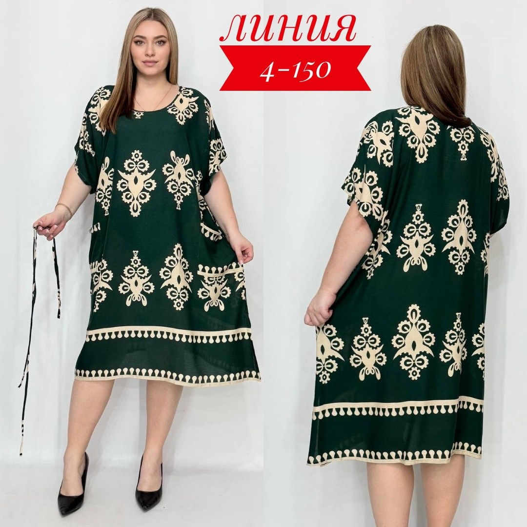 платье женское больших размеров,туника нарядная,женская туника,платье и туника,платье