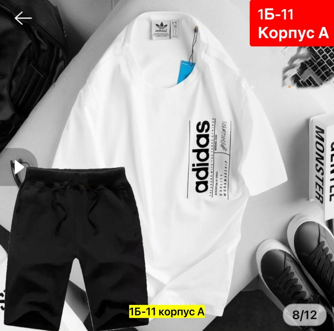 футболка мужская свободного кроя,костюм спортивный мужской,футболки мужские,футболки для мужчин,футболки модные