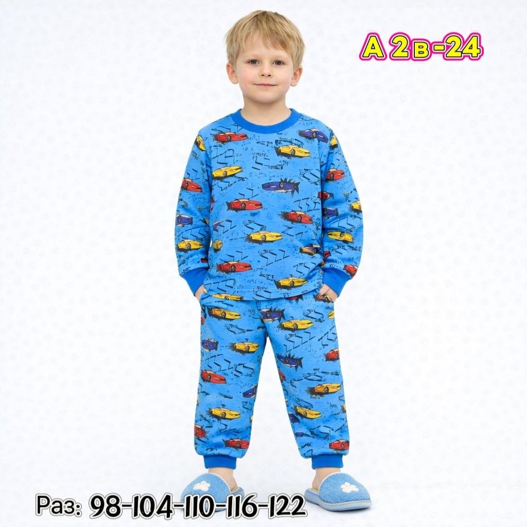 пижама мальчику,пижама детская,пижам,пижама для детей,пижама детская теплая с начесом