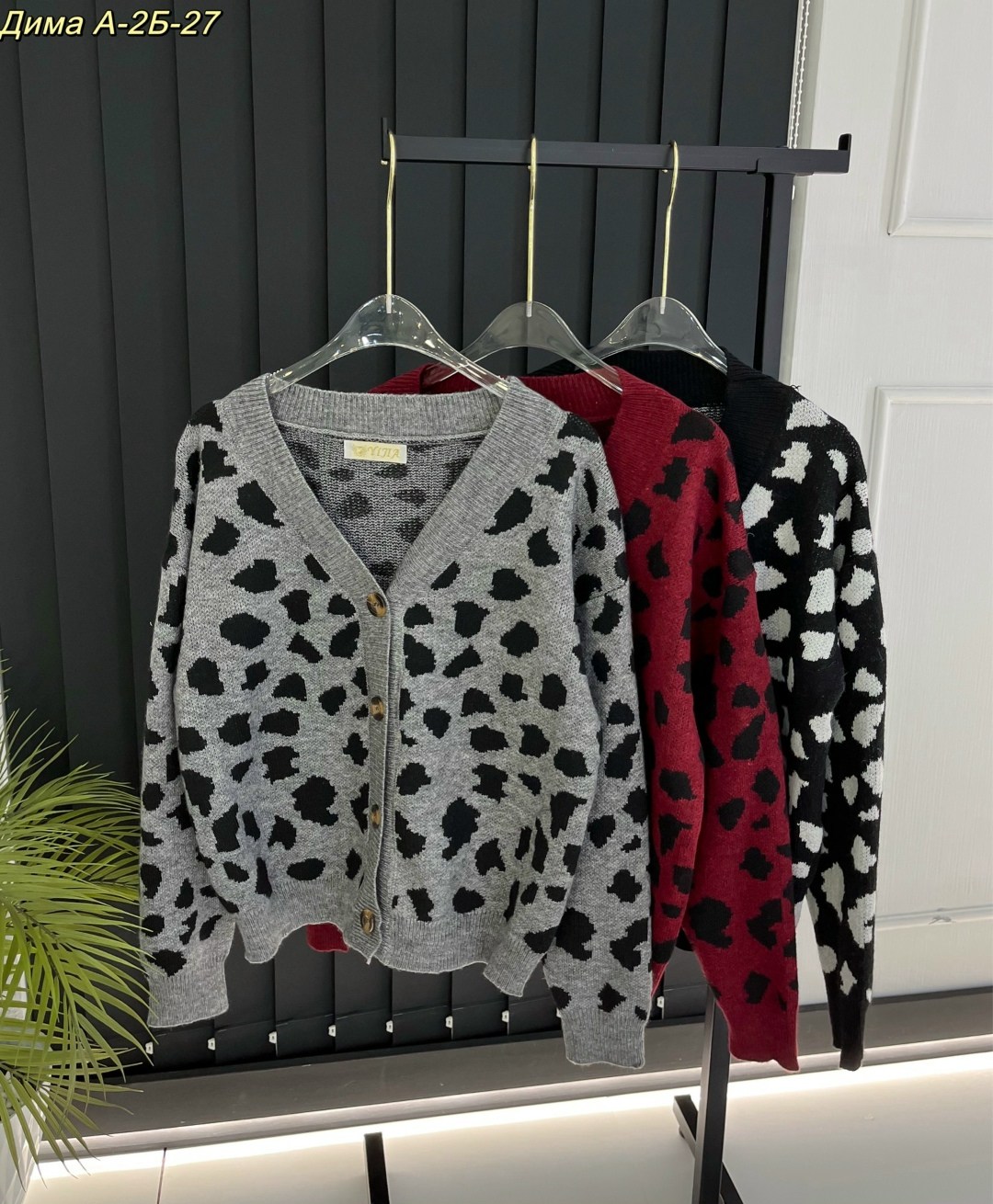 кардиган,кардиган кофта,женские кардиганы,вязаные кардиганы,модели кардиган