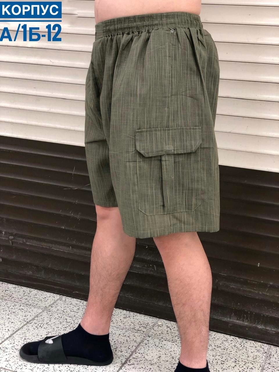 шорты мужские,шорты бриджи,мужские летние шорты,шорты карго,шорты для мужчин