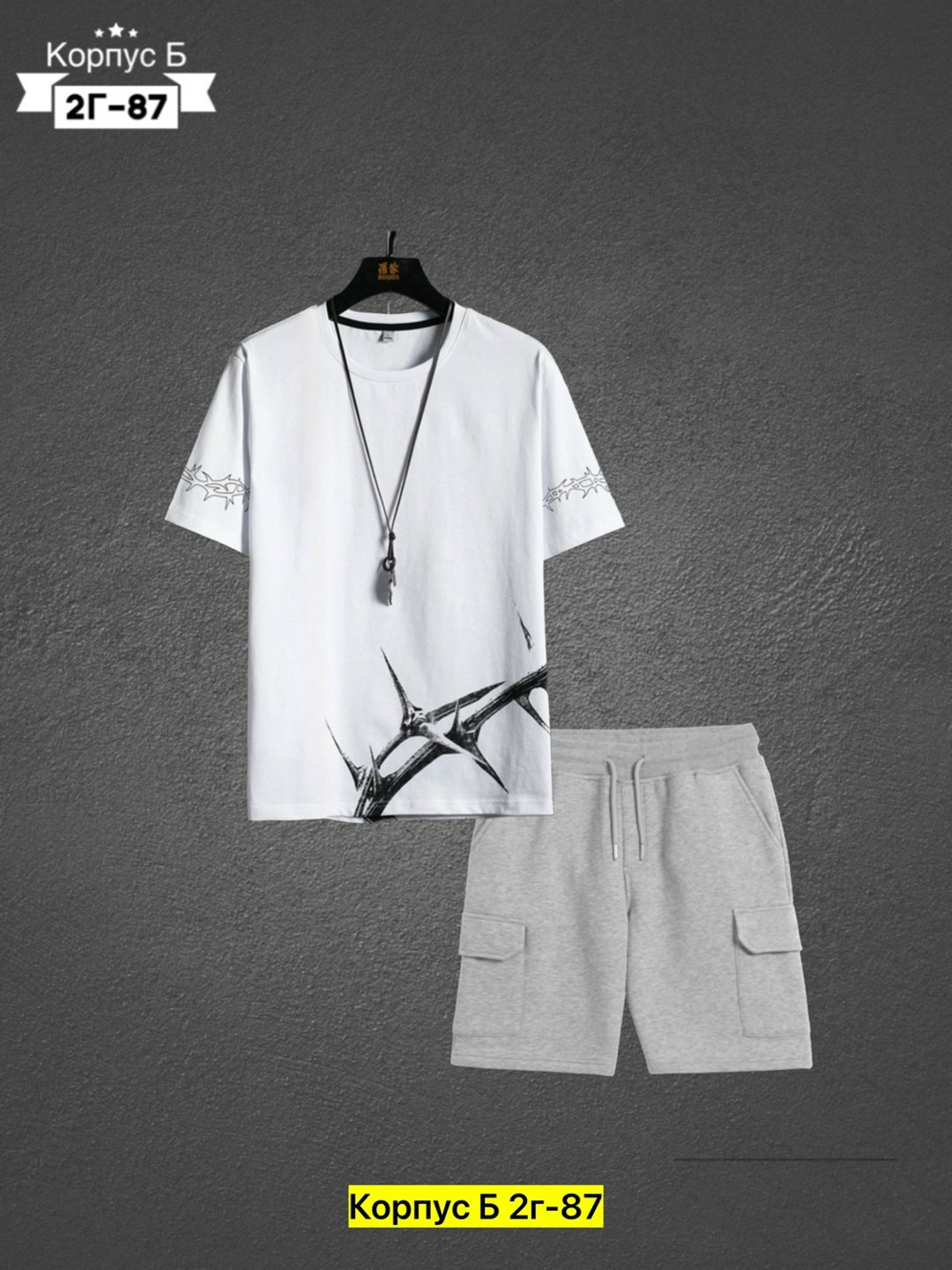 костюм спортивный мужской,костюм мужской,костюм для мужчин,костюм мужской с шортами,мужская мода