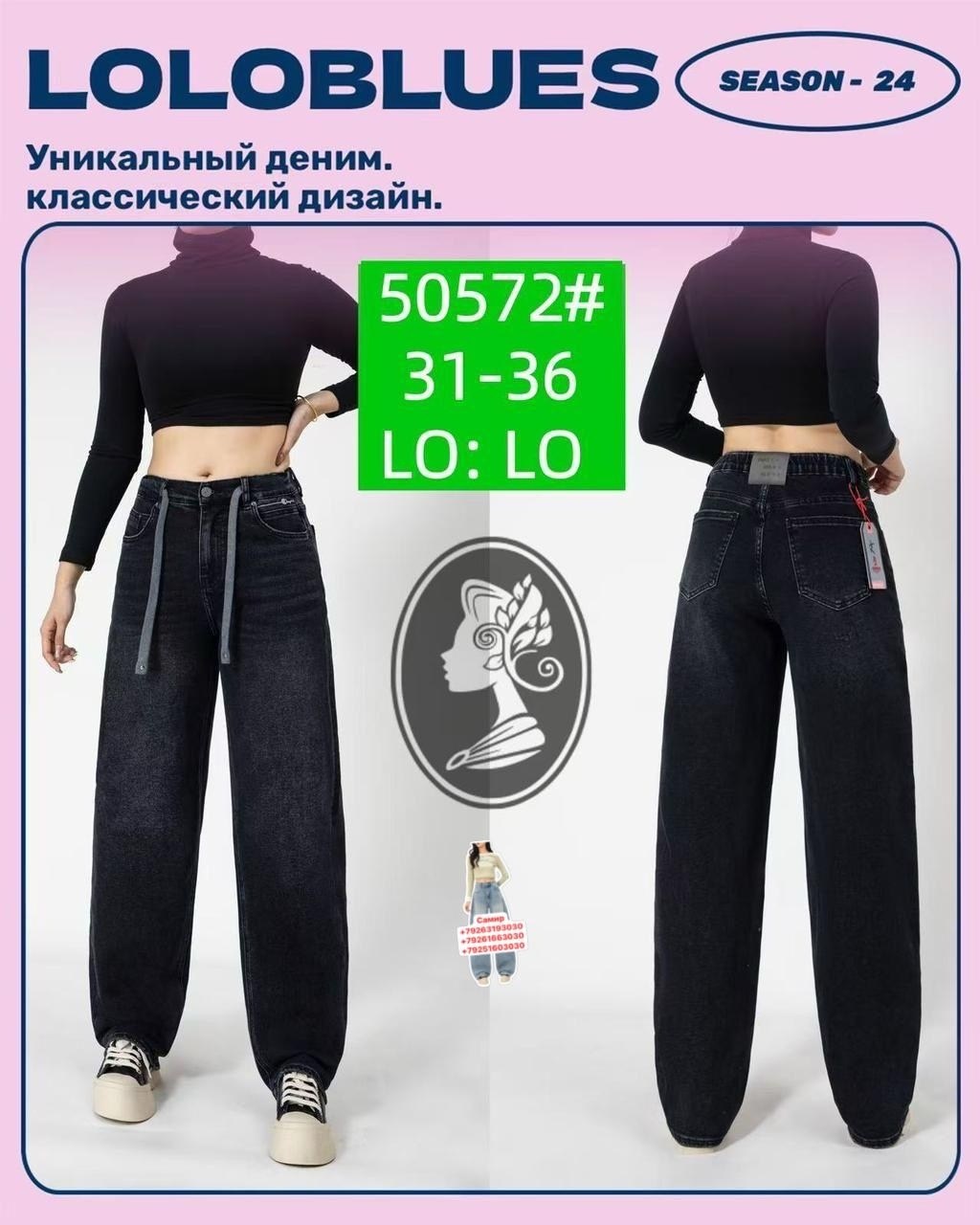 джинсовая юбка,длинная джинсовая юбка,джинсовая юбка миди,джинсовая юбка женская,юбки длинные