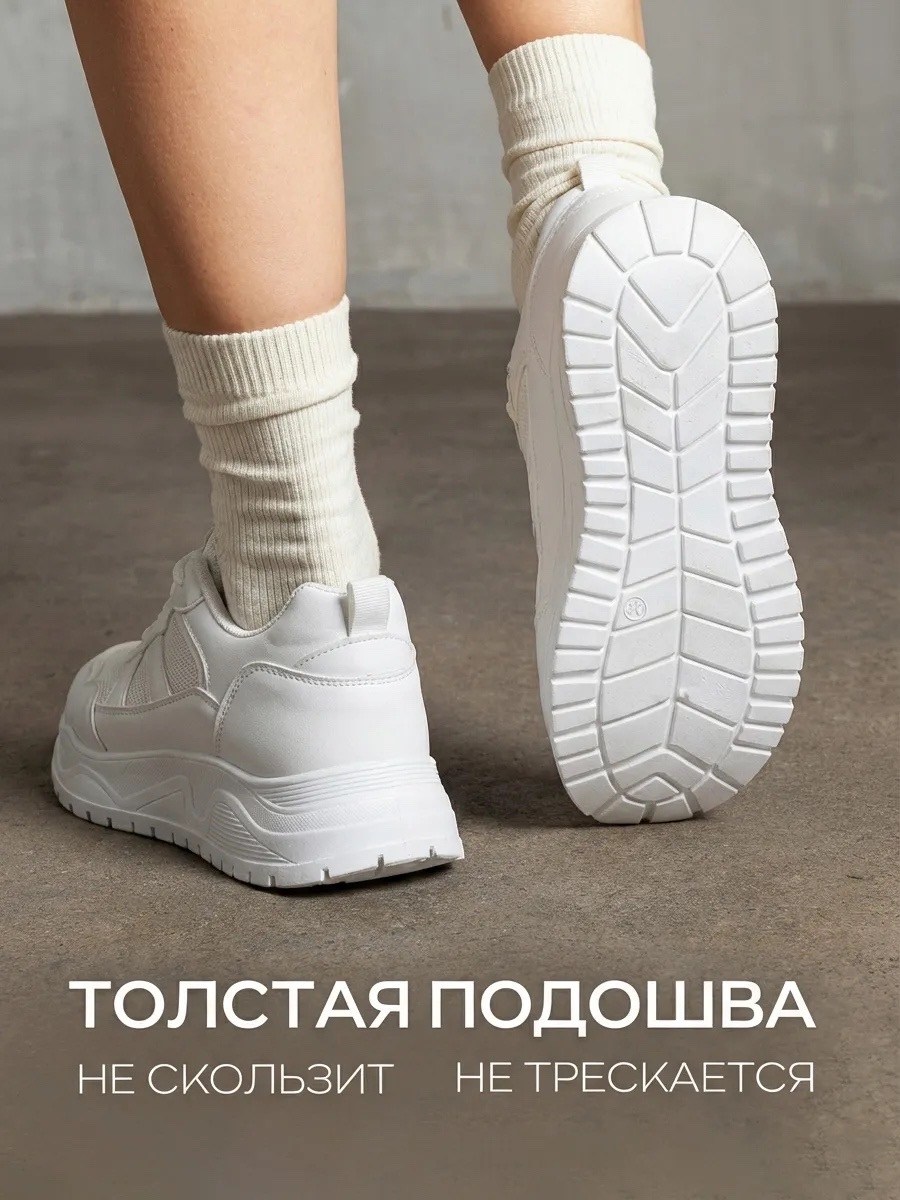 кроссовки женские,кроссовки женские белые,кроссовки женские закрытые,кроссовки для женщин,кроссовки женские удобные