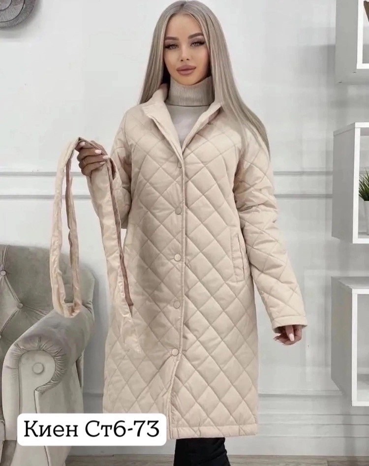 пальто женское демисезонное стеганое,стёганое пальто женское,стеганое пальто,куртка женская,демисезонная куртка