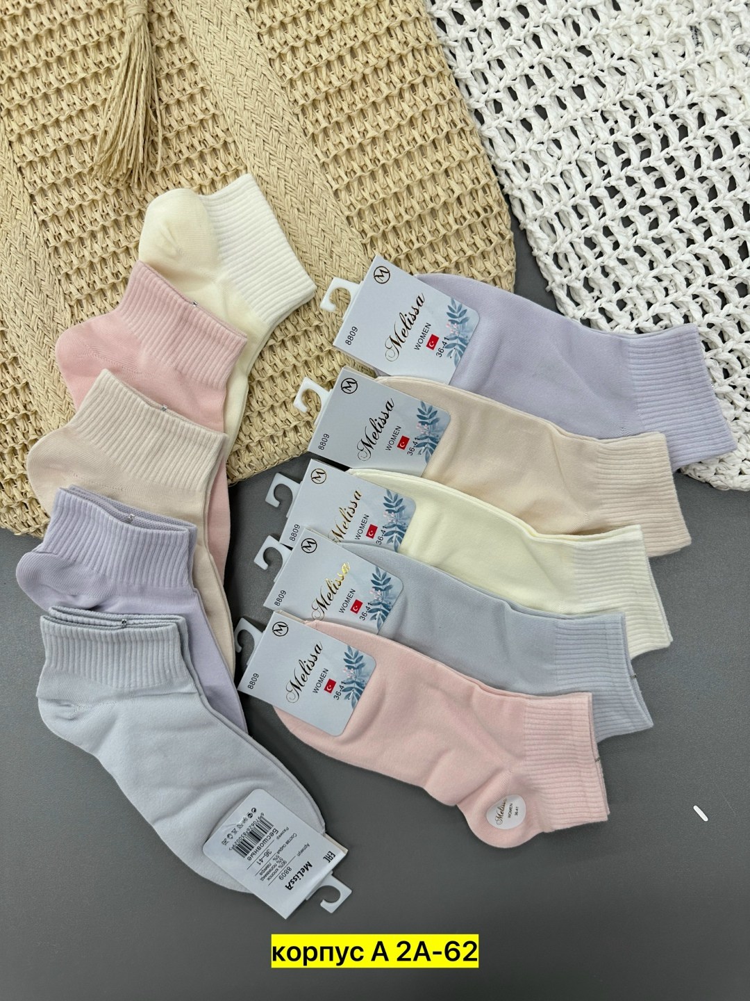 носки женские,носки женские 10 пар,носки комплект,комплект носки женские,носки для женщин