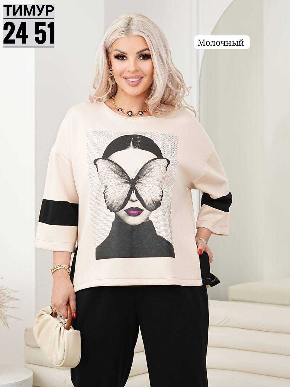 женские костюмы,стильные костюмы,женская кофта,кофта и брюки,женский костюм двойка