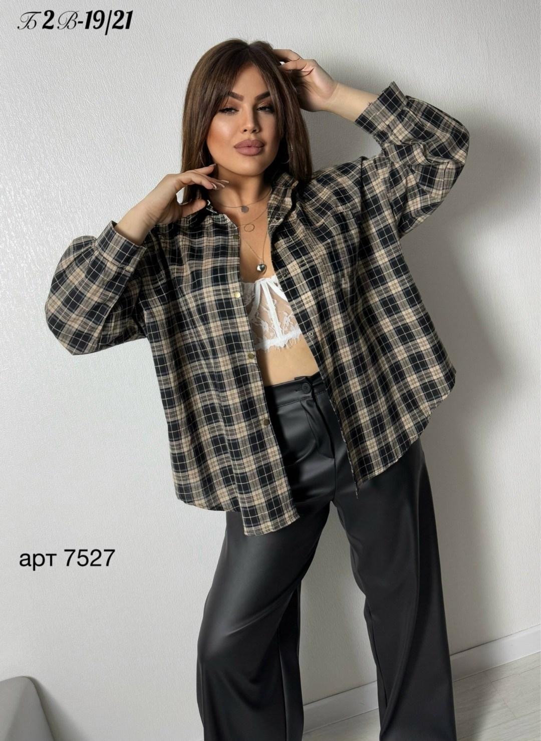 женская рубашка в клетку,женская рубашка,рубашка,женская рубашка в клетку оверсайз,рубашка в клетку оверсайз