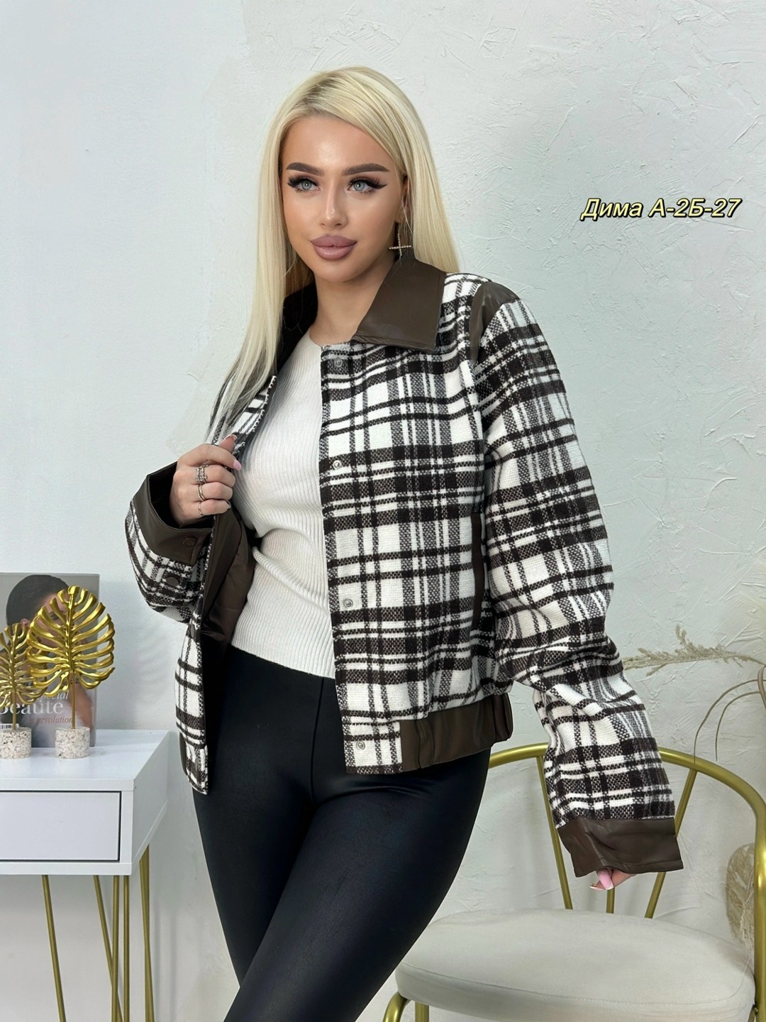 куртка стильная,куртка модная,женская куртка,куртка,куртка бомбер