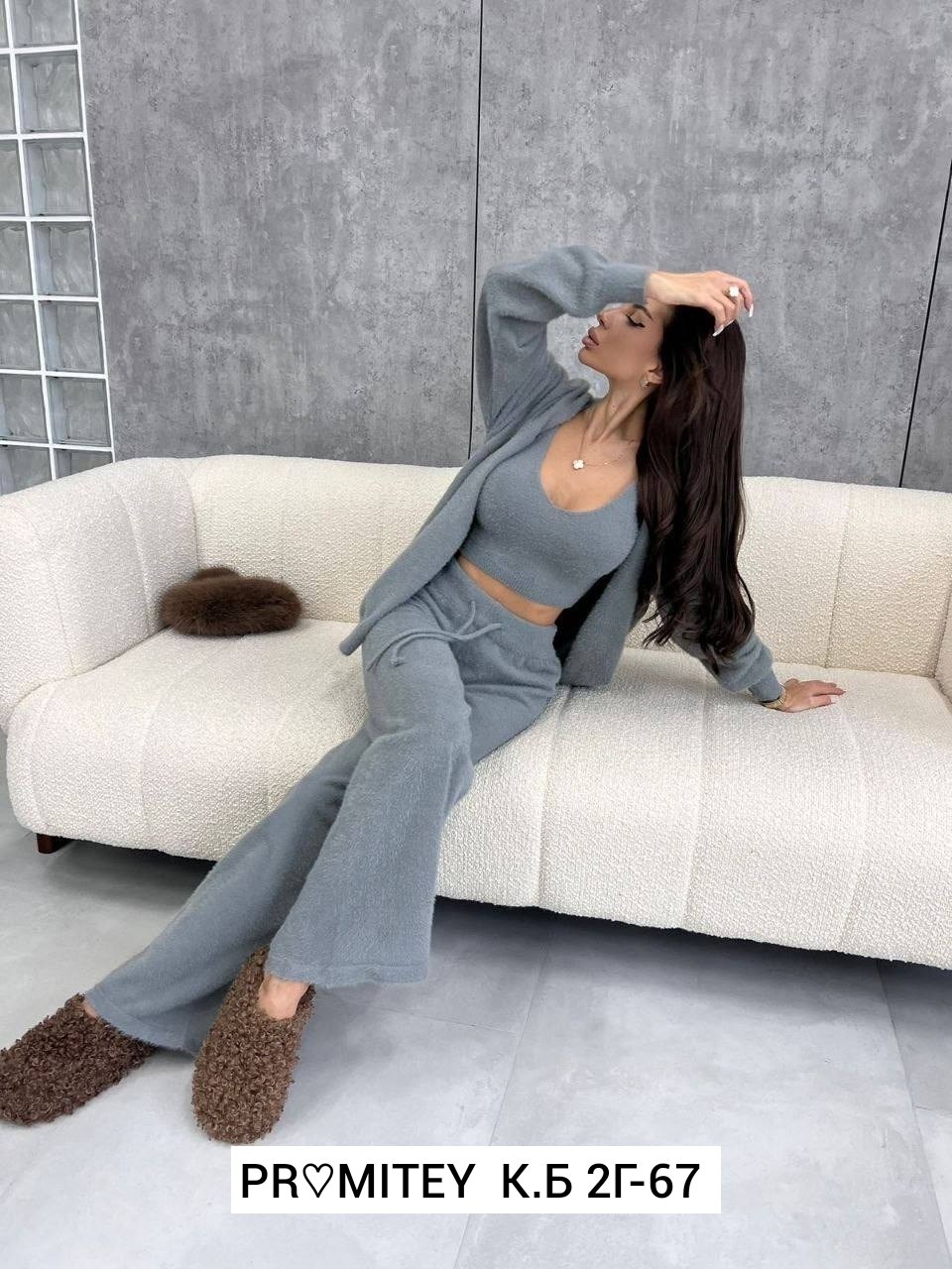 костюм женский тройка,женские костюмы,вязаный костюм пушистый с брюками mclott,кардиган,вязаные костюмы