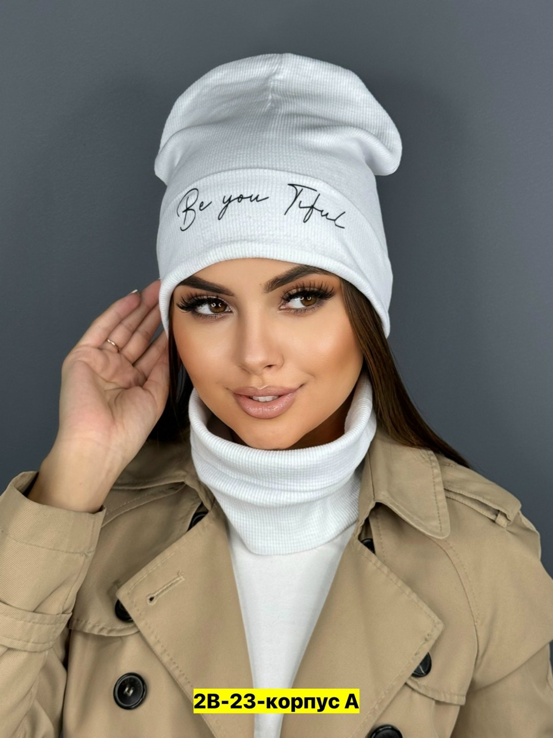 женский комплект шапка,женская шапка,шапки комплект,комплект шапка женская и снуд,шапка для женщин