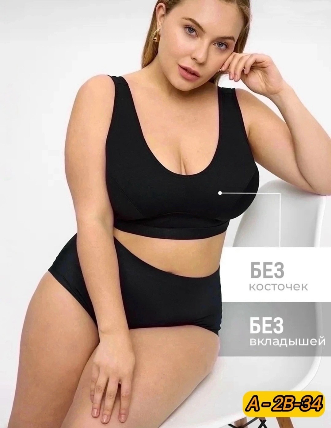бюстгальтер без косточек больших размер,женская нижнее белье,женские бюстгальтеры больших размеров,бюстгальтер без косточек большие размеры,бюстгальтер женские