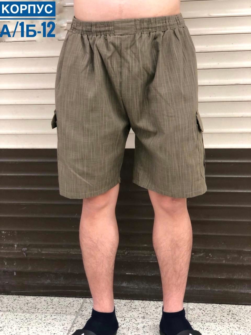 шорты мужские,шорты бриджи,мужские летние шорты,шорты карго,шорты для мужчин