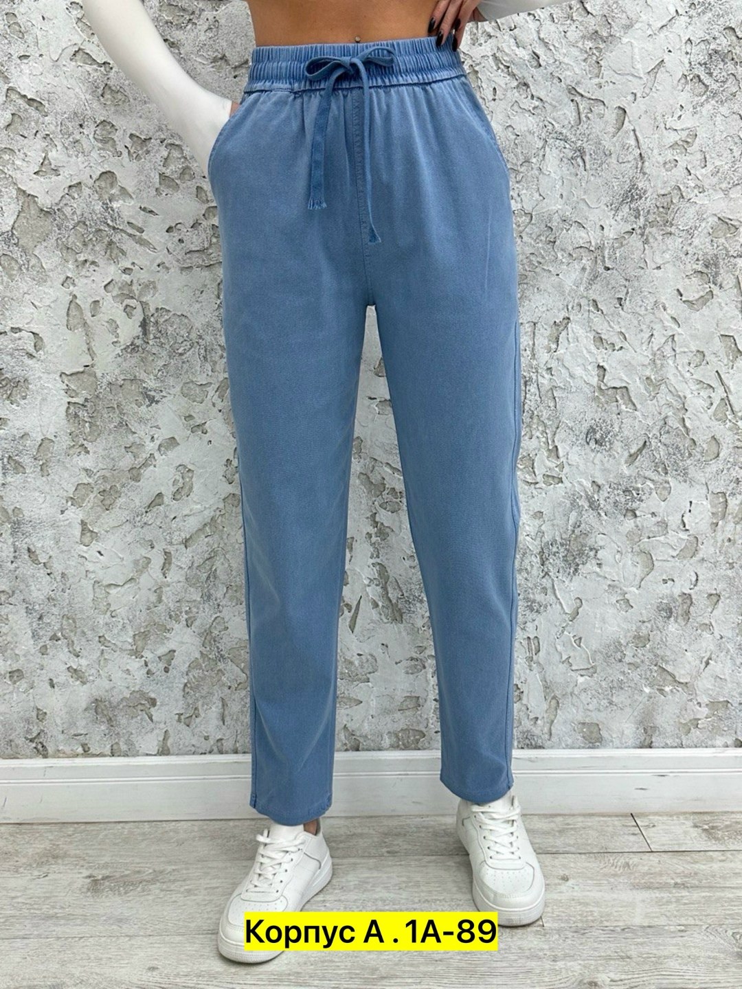 джеггинсы женские с высокой посадкой,брюки спортивные женская,джеггинсы брюки,джеггинсы палаццо спортивные с высокой посадкой,брюки джинсы