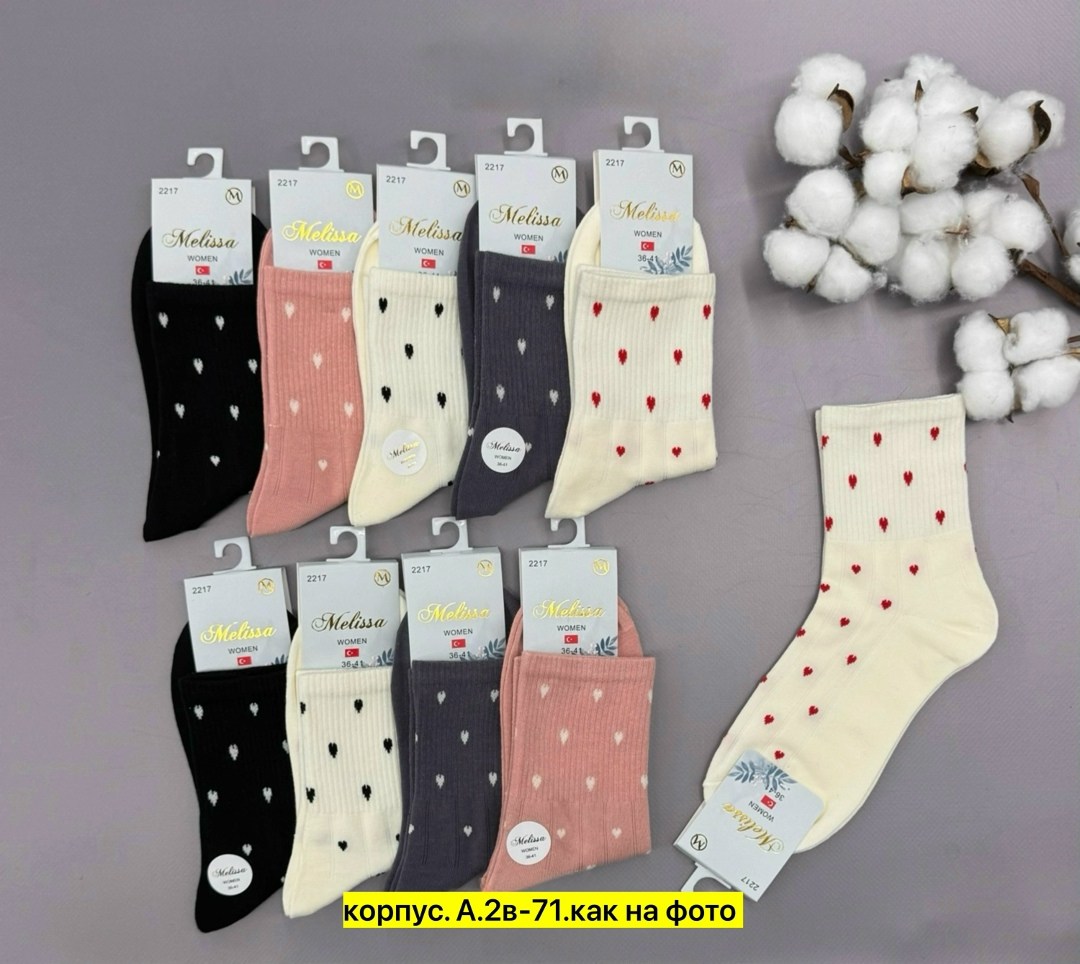 носки женские 10 пар,женские носки,носки женские 10 пар разного цвета,комплект носки женские,носки оптом