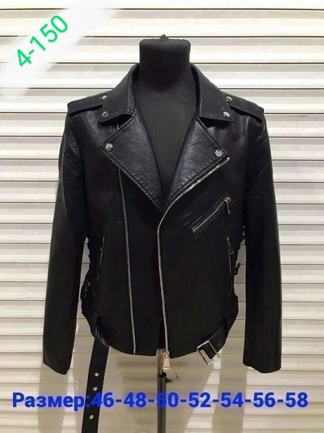 косуха куртка,кожаная косуха,кожаная куртка,косуха,куртка косуха кожаная