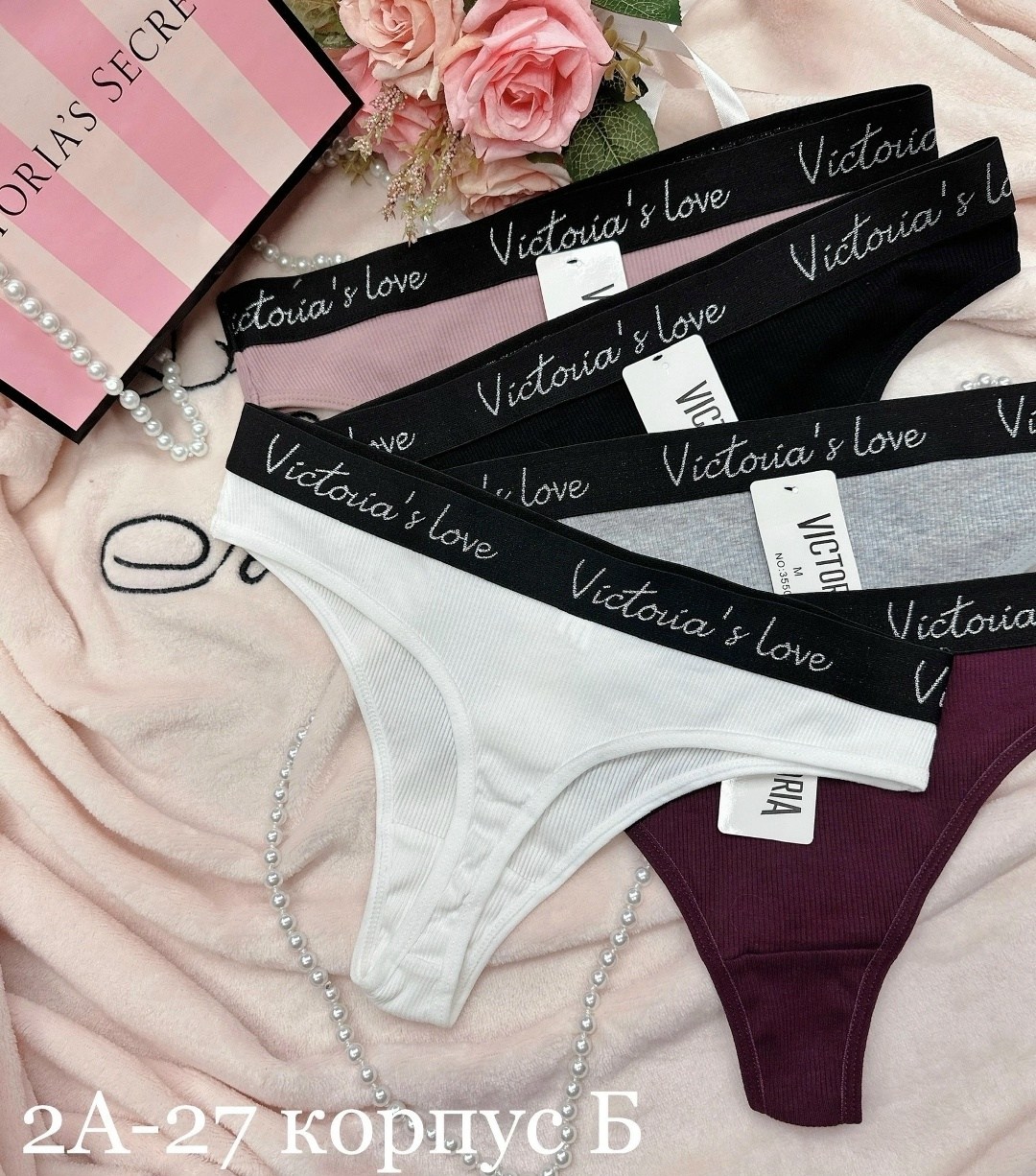 трусы стринги женские,нижнее белье трусы,трусы виктория секрет,трусики женские стринги,стринги нижнее белье