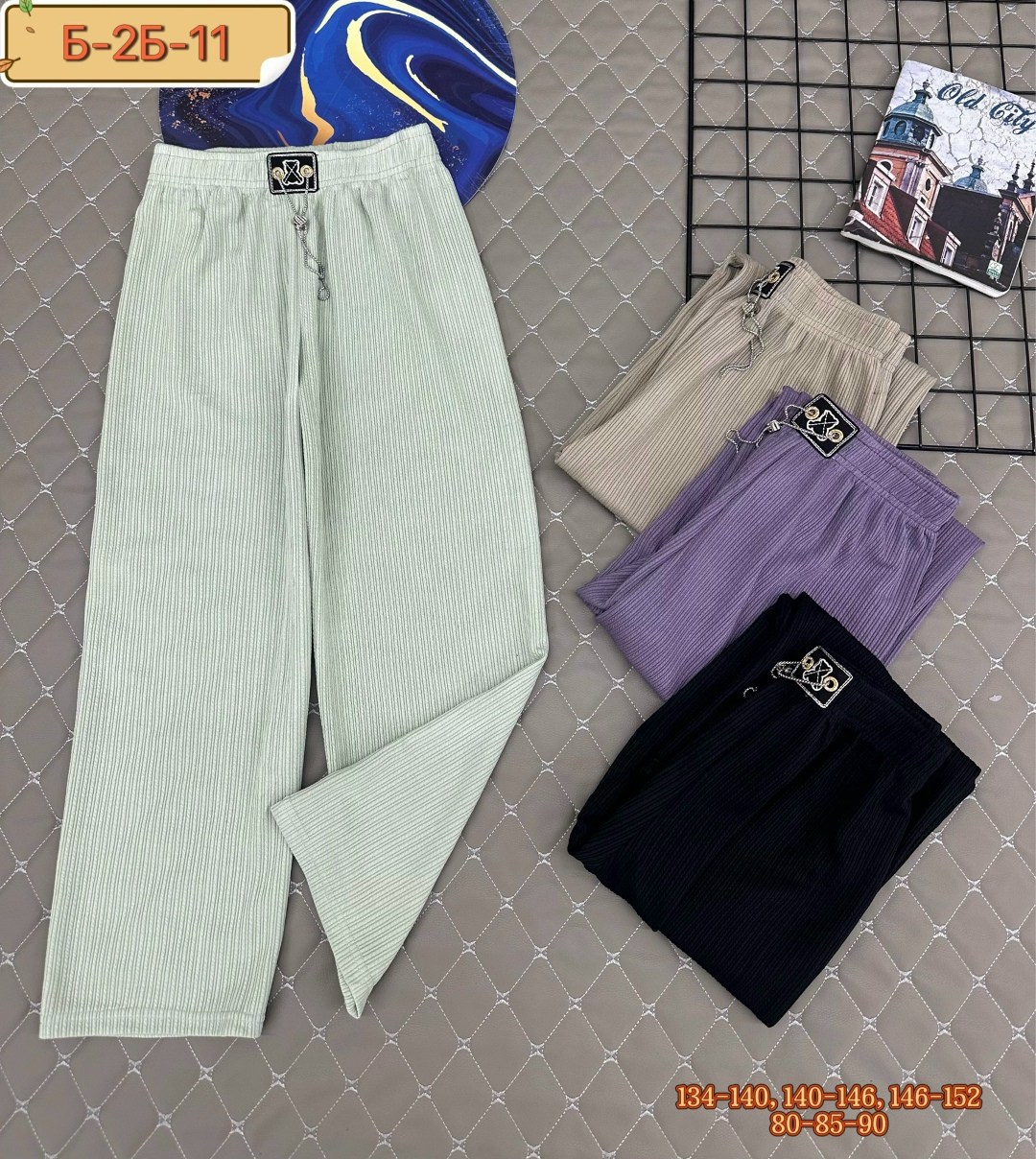 брюки для девочек,штаны для девочек,трикотажные брюки,брюки штаны,широкие брюки