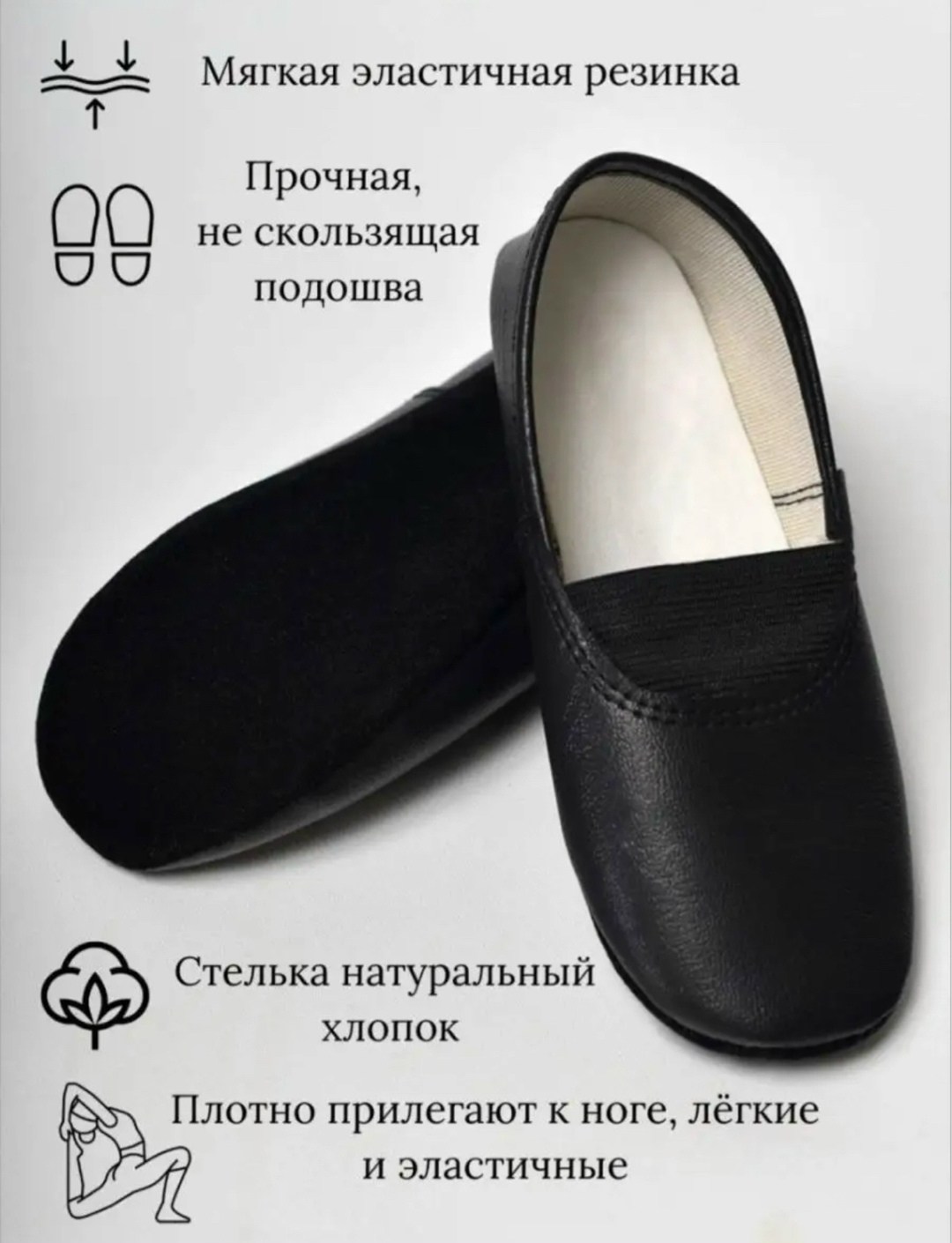 чешки детские черные,чешки от производителя,чешки детские,чешки черные,