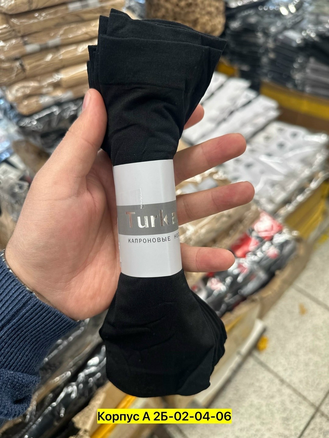 женские капроновые носки,носки капроновые,носки упаковка,носки комплект,капроновые носки в упаковке
