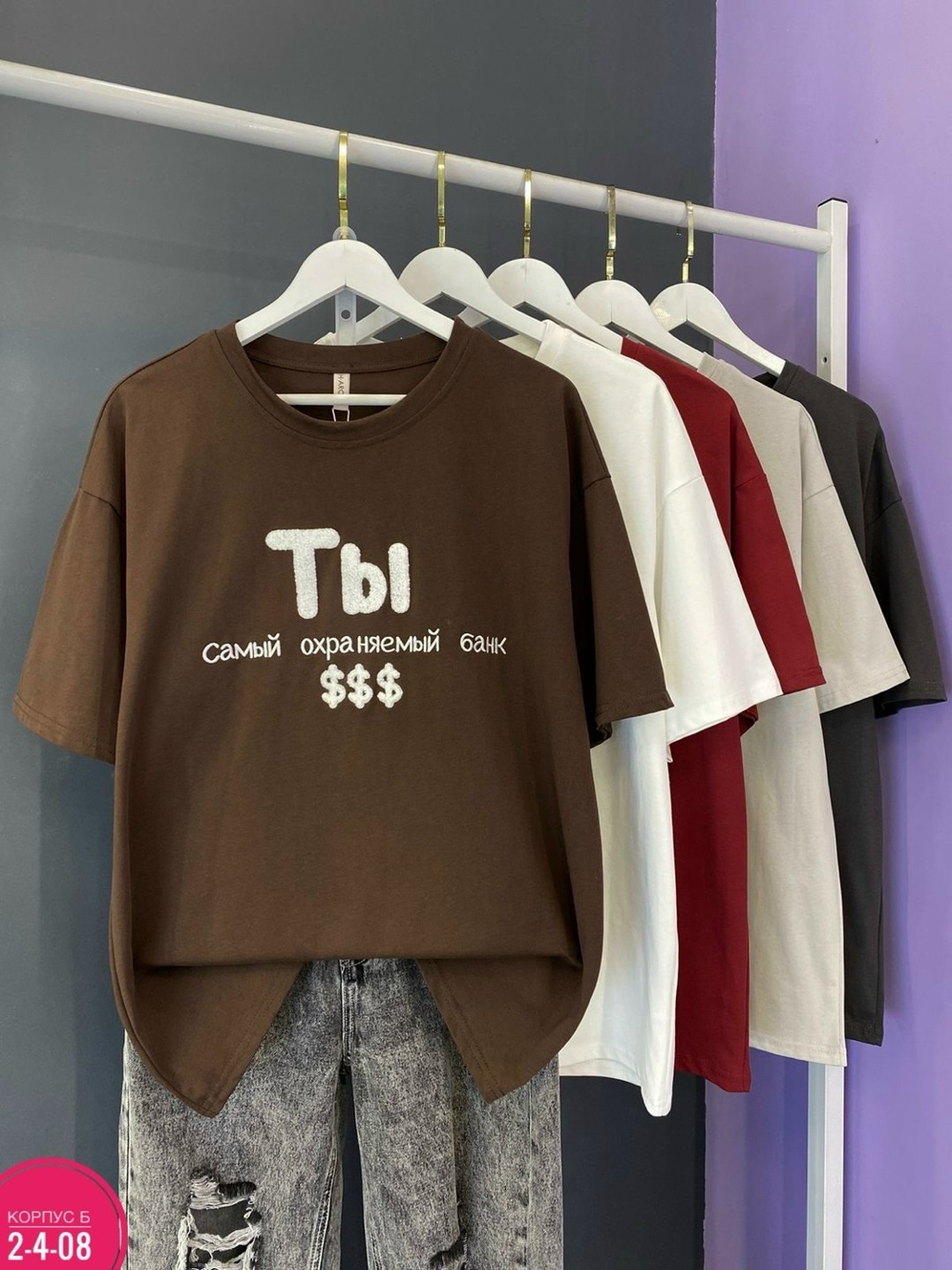 футболки женская,женская повседневная футболка,футболки оверсайз,оверсайз футболка женская,женские футболки с принтом