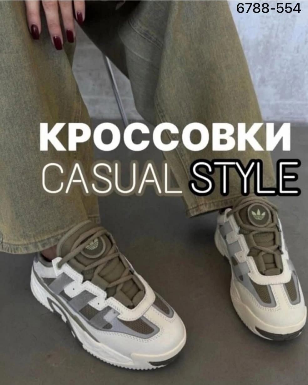 кроссовки adidas niteball,кроссовки adidas,кроссовки adidas originals niteball,adidas niteball olive,кроссовки
