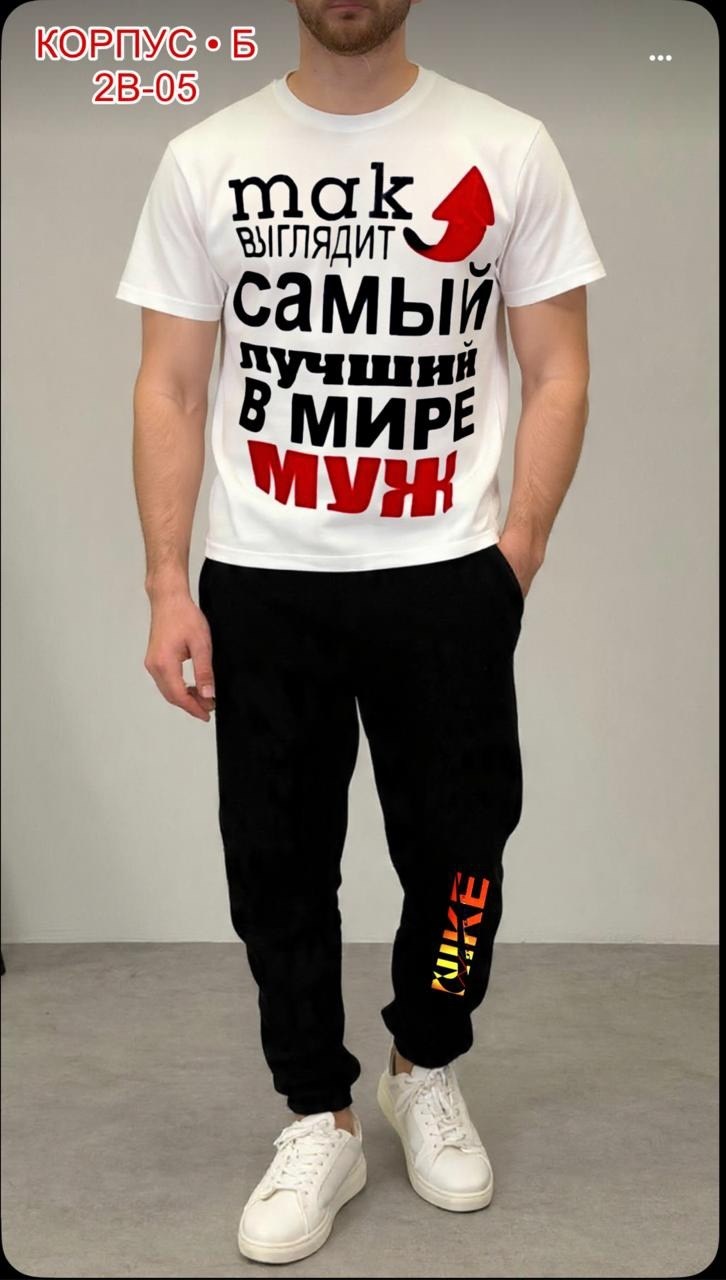 футболки самый лучший папа,футболка "самый лучший в мире папа",футболка с надписью самый лучший папа,футболки мужские,футболка классическая самый лучший папа